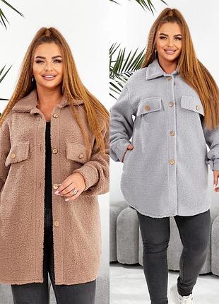 Теплая удлиненная рубашка батал