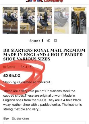 Dr. martens черевики 6