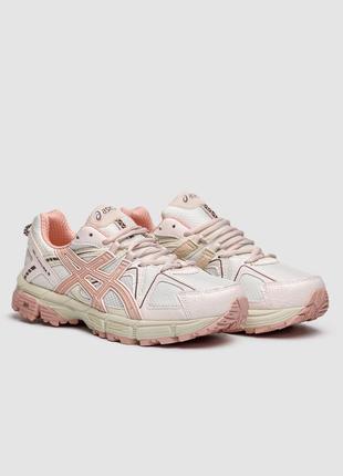 Кросівки asics gel kahana 8 powder beige бежеві жіночі