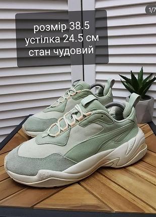Кроссовки puma