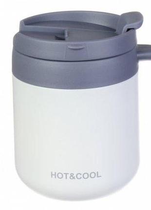 Термокружка stenson  mt-4307-0.35 "hot&amp;cool" 350мл white