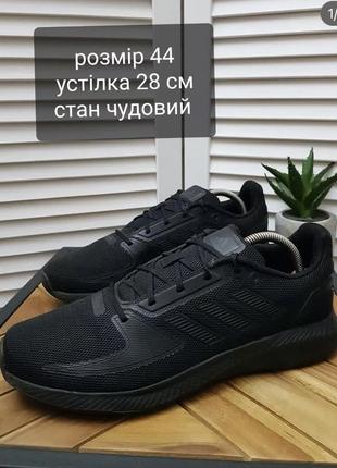 Кроссовки adidas