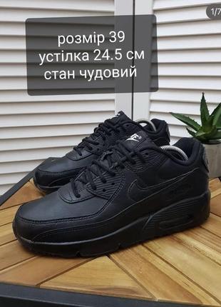 Кроссовки nike