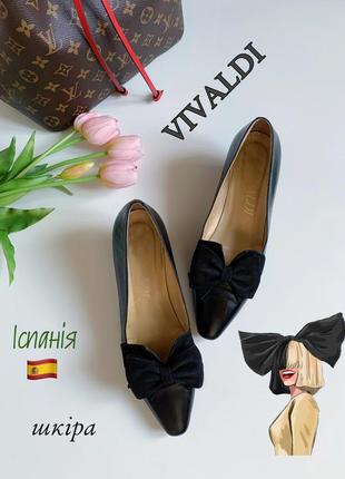 Туфлі іспанія
