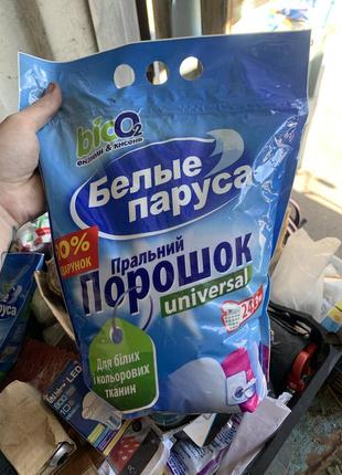 Стиральный порошок «белые паруса»