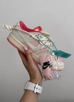 Nike sb dunk x off white "pink cream laces" premium6 фото