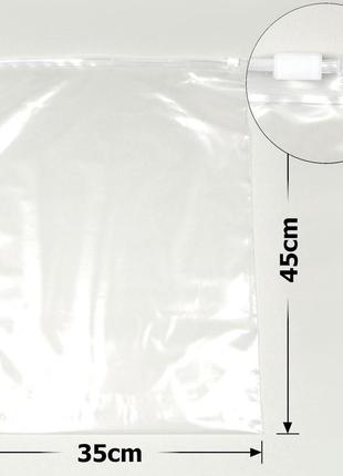 Пакеты-слайдеры с белым замком (бегунком) 35х45см глянцевые 50мкм (упаковка 50 шт)