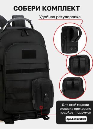 Рюкзак тактический на 40л штурмовой туристический с системой molle10 фото