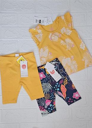 Набор 3 штуки, футболка и велосипедки 2 пары.