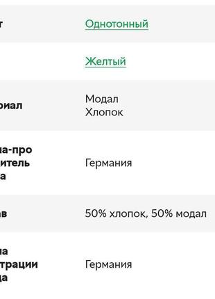 Красивая качественная майка топ c&a батал германия этикетка5 фото