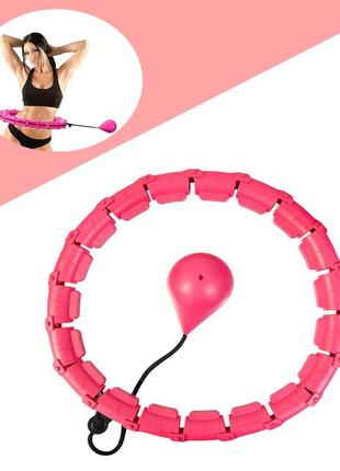 Хула-хуп для схуднення hula hoop massager масажний обруч для схуднення, спортивний обруч для талії