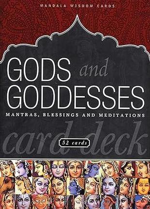Gods and goddesses card deck: mantras, blessings, and meditations (mandala wisdom decks) cards - колода карт