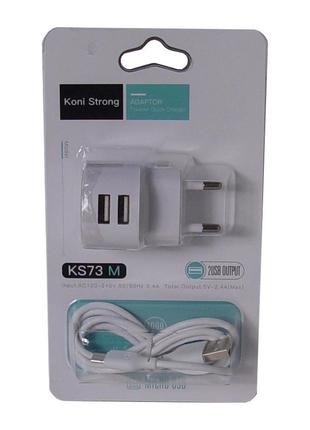Адаптер сетевой koni strong micro usb cable ks73m 2usb 2.4a