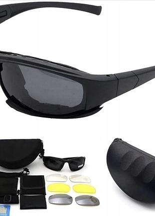 Очки тактические защитные со сменными линзами x7 polarized черный