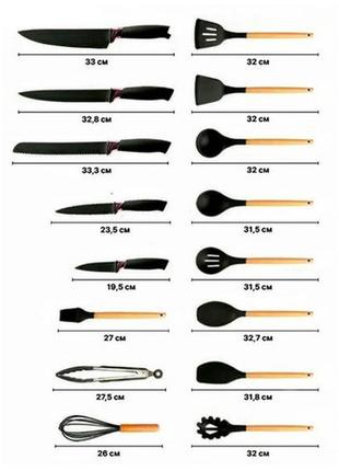 Набір ножів + кухонне начиння 19 предметів zep-line zp0102
