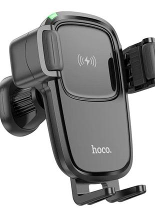 Автомобильный магнитный держатель с зарядкой hoco hw1 pro wireless fast charge car holder(air outlet) black