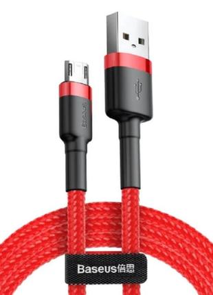 Кабель micro usb baseus cafule 2.4a 1m camklf-b09 red