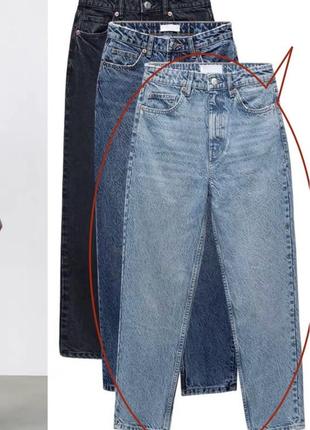 Голубые джинсы zara женские. mom jeans high rise брюки1 фото