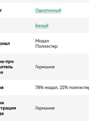 Красивая майка топ c&a германия батал этикетка4 фото