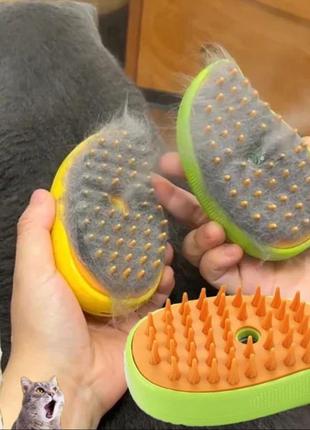 Парова щітка для вичісування шерсті у котів і собак