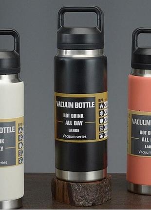 Чашка термос із нержавіючої сталі vacuum bottle (600 мл)