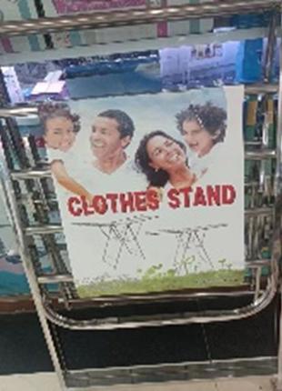 Електросушарка для одягу ab-1 метал // [43] ( шт/ящ)