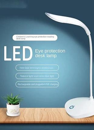 Настільна led лампа, eye protection desk lamp