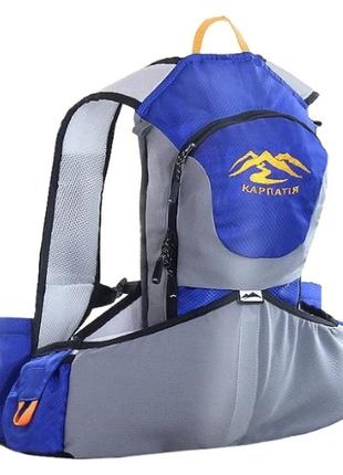 Рюкзак-жилетка для мультиспорта travel extreme карпатия хl синий