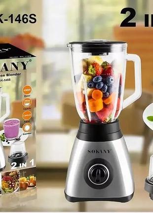 Блендер sokany sk-146s // [11] (6 шт/ящ)