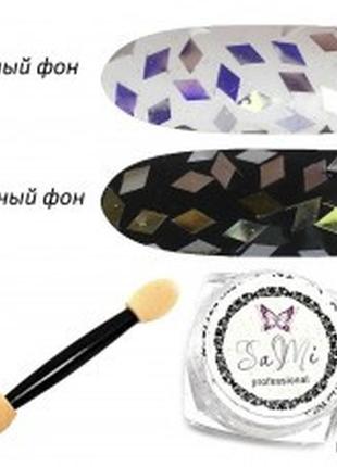 Пудра-втирка qs 01 1гр