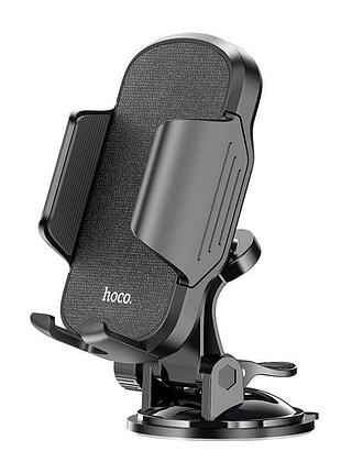 Тримач для телефону до машини hoco just fast suction cup car holder ca82 4,5-6,5 black
