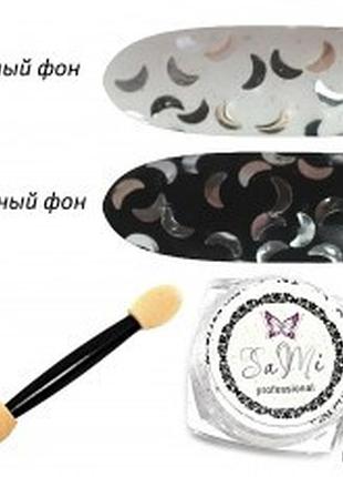 Пудра-втирка qs 08 1гр