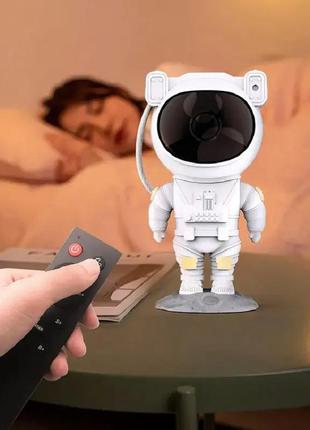 Нічник проектор зоряного неба астронавт з пультом (8 режимів свічення)