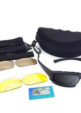 Тактичні поляризаційні окуляри c5 polarized (4 лінзи)