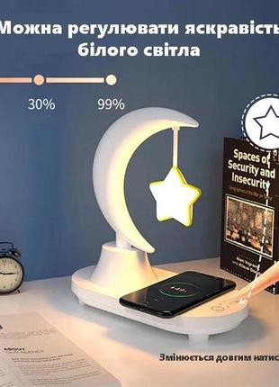 Ночник с колонкой music atmosphere lamp с функцией беспроводной зарядки