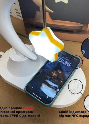 Ночник с колонкой music atmosphere lamp с функцией беспроводной зарядки