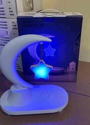 Ночник с колонкой music atmosphere lamp с функцией беспроводной зарядки