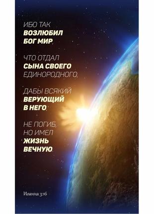 Обогреватель-картина инфракрасный настенный трио 400w 100 х 57 см, земля
