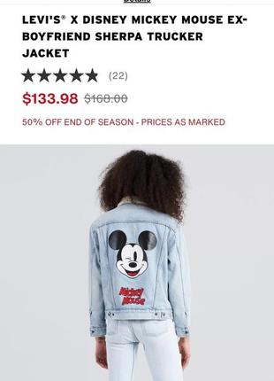 Levis x mickey mouse disney женская джинсовая шерпа / куртка редкая с принтом микки маус на спине светло синяя голубая3 фото