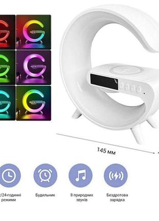 Ночник + акустическая колонка + часы g-smart g63 с функцией беспроводной зарядки (белые)4 фото