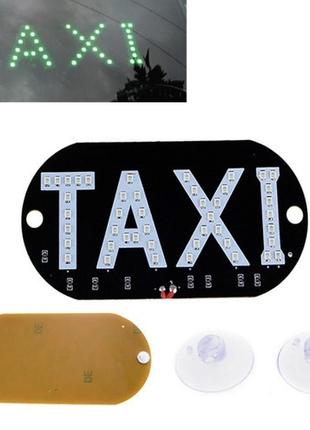 Автомобильное led табло табличка такси taxi 12в, зеленое