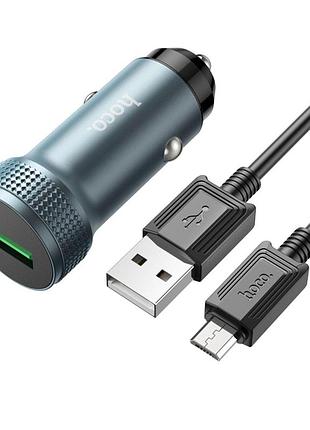 Адаптер автомобильный hoco z49a level single port qc3.0 car charger set(micro) metal gray
