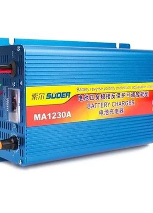 Зарядное устройство для аккумуляторов battery charger 30a ma-1230a 12вт blue