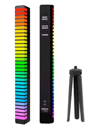 Светильник музыкальный эквалайзер 32 led 3d с bluetooth акб тренога, d-10-rgb
