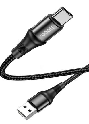 Кабель hoco type-c excellent fast charging data cable x50 1m 3a black