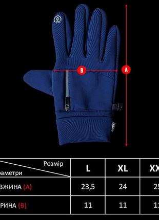 Перчатки тактические bezet shelter softshell для военных с сенсорным экраном и водо и ветр...