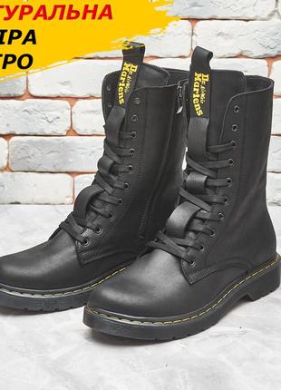 Dr martens высокие мужские зимние берцы, черные ботинки на меху на толстой подошве *в-54 мех мартинс* real
