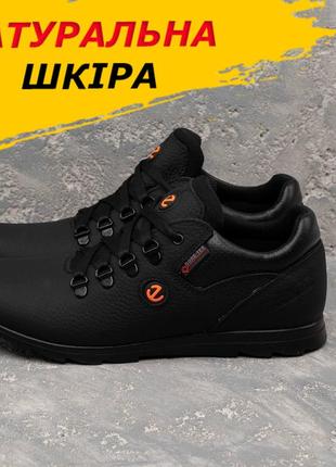 Мужские черные кроссовки из натуральной кожи, кожаные осенние кроссовки осень-весна *531* real