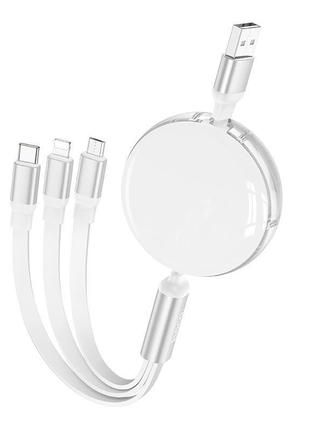 Кабель 3в1 hoco combo micro + lightning + type-c easy pull storage 3-in-1 x78 | 1m, 2a | white