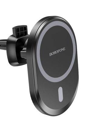 Автодержатель для телефона borofone bh71 magnetic car holder black bh71b